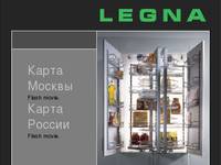�������� LEGNA �� ����� 
